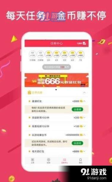 可以爆料的新闻平台推荐,独家爆料,知名平台内部新闻幕后真相 第2张 可以爆料的新闻平台推荐,独家爆料,知名平台内部新闻幕后真相 第2张