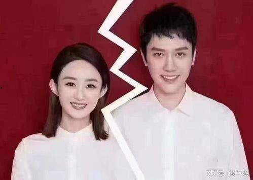 娱乐圈爆料明星离婚,明星夫妻离婚真相大揭秘！  第1张