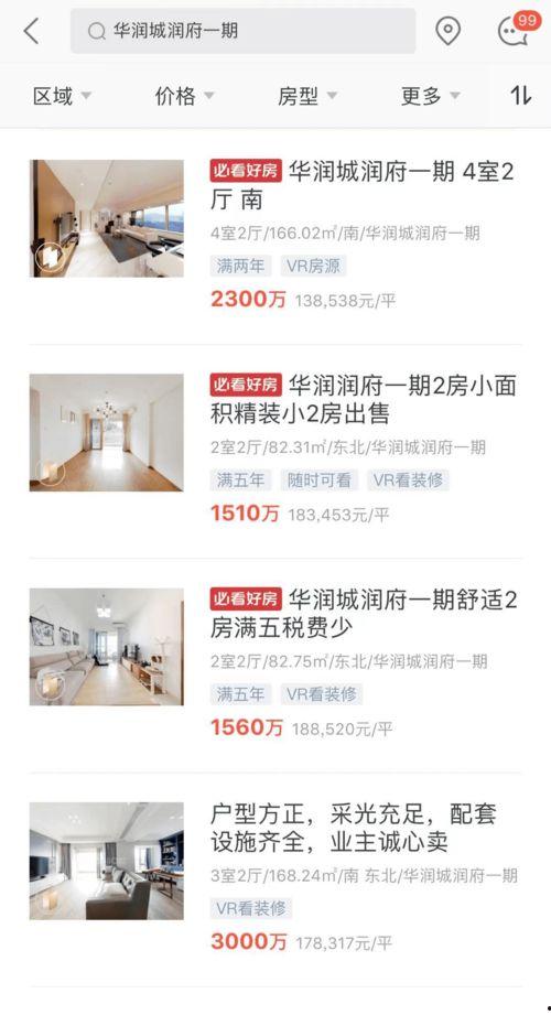 深圳张大哥最新爆料,最新爆料背后的惊人真相 第2张 深圳张大哥最新爆料,最新爆料背后的惊人真相 第2张