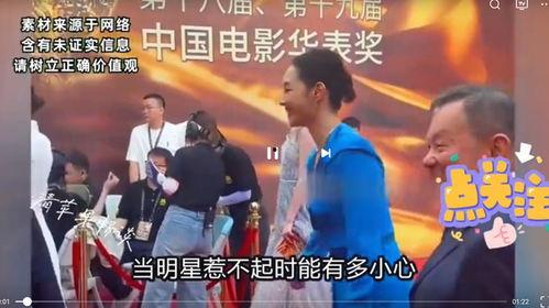 娱乐圈八卦爆料明星,明星八卦爆料大揭秘! 第1张 娱乐圈八卦爆料明星,明星八卦爆料大揭秘! 第1张