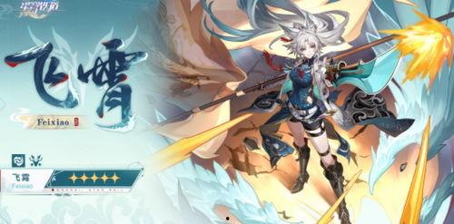 星穹铁道1最新爆料,神秘新角色登场，奇幻旅程即将开启！  第3张