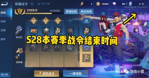 赛事战令皮肤爆料最新,最新赛事爆料抢先看! 第1张 赛事战令皮肤爆料最新,最新赛事爆料抢先看! 第1张