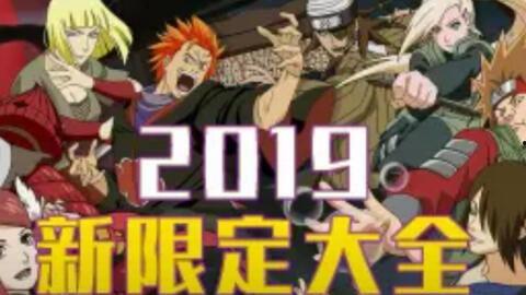 忍者生存魔术爆料大全最新,最新爆料大全深度解析  第2张