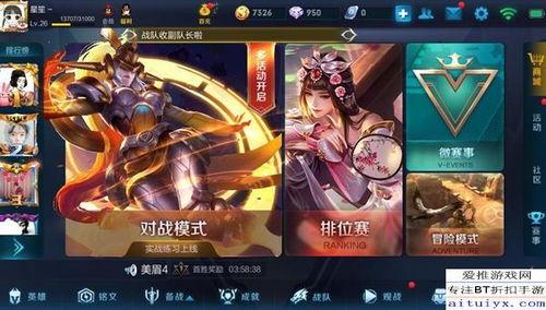 王者爆料最新的英雄有哪些,揭秘最新爆料英雄阵容  第3张