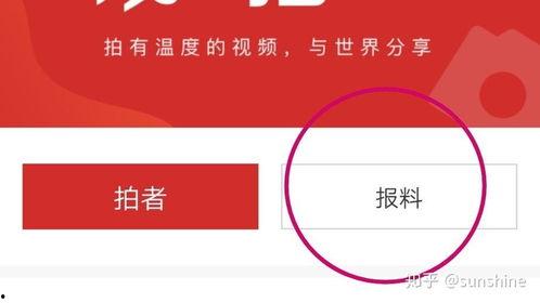 深圳新闻媒体在线爆料网,最新热点事件追踪报道  第3张