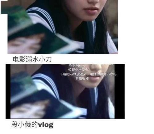 娱乐圈吃瓜博主讲解是谁,神秘明星恋情曝光! 第1张 娱乐圈吃瓜博主讲解是谁,神秘明星恋情曝光! 第1张