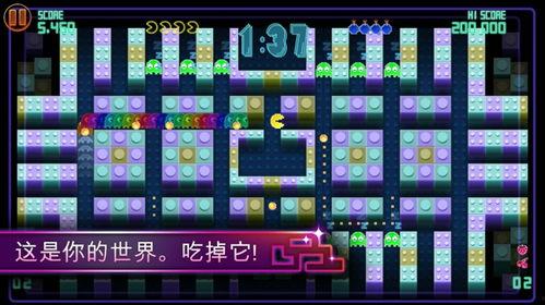 疯狂吃豆人爆料视频,神秘视频揭示游戏全新玩法与角色  第3张