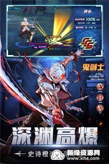 神陵武装最新爆料公告,神秘势力浮出水面，战局风云再起！  第2张