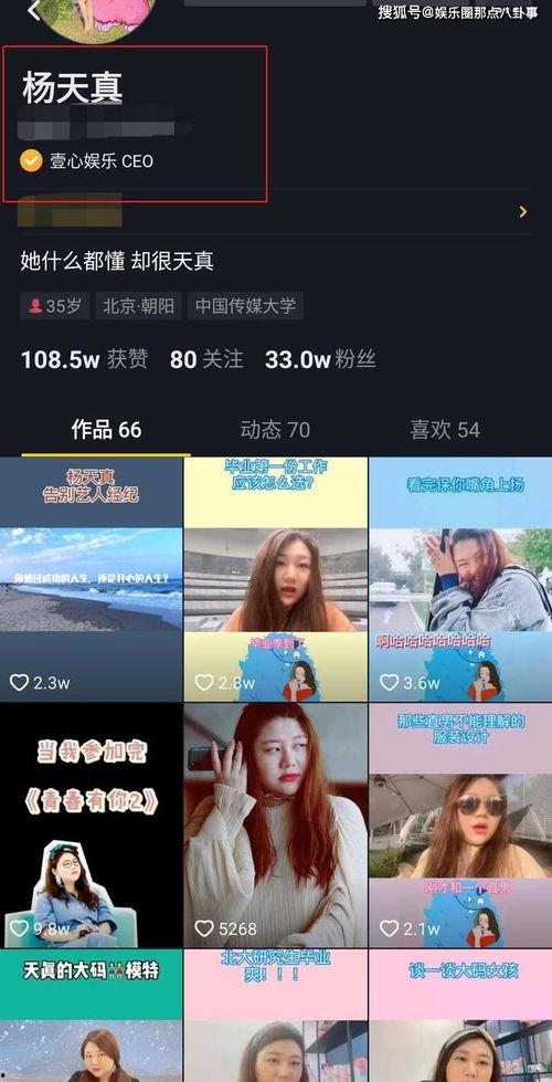 谁爆料慧然有孩子的视频,揭秘明星家庭新成员  第2张