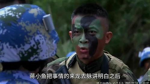 野狼突击队在线观看,在线观看,揭秘特种兵的生死较量 第3张 野狼突击队在线观看,在线观看,揭秘特种兵的生死较量 第3张